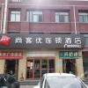 Отель Thank You Inn Ji'Nan Chemical Fiber Plant Road, фото 1