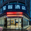 Отель Starway Hotel Linhai Duqiao Baolong Square, фото 5