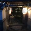 Отель Guest House Wagaranchi Kai, фото 2