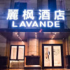 Отель Lavande Hotel Chengdu East Railway Station, фото 2