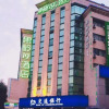 Отель Guoling No.19 Hotel (Zhengzhou Erqi Square Railway Station), фото 4