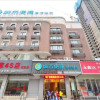 Отель City Comfort Inn Wuhan Hankou Railway Station Huanan Seafood City, фото 2