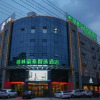 Отель GreenTree Inn Anqing Huaining County Wanhe Road Express Hotel, фото 6