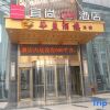 Отель Echarm Plus Hotel - Foshan Wisdom New Town Metro Station, фото 1
