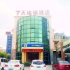 Отель 7 Days Inna Yancheng Yingbin Avenue Institute Of T, фото 2