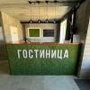 Гостиница Gostinitsa , фото 1