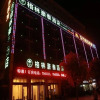 Отель Greentree Inn Xinghua Anfeng Runan Garden Express Hotel, фото 31