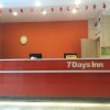 Отель 7 Days Inn Guilin Seven Star Park Branch, фото 16