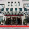 Отель GreenTree Inn Liuan Jinzai County Dabie Mouantain Business Hotel, фото 19