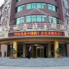 Отель Mine Warfare Theme Hotel, фото 1