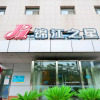 Отель JInjiang Inn Wuhan Xu East Street Branch, фото 1