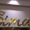 Отель Sima Apart Otel Samsun, фото 10