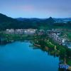 Отель Wanda Jin Hotspring Danzhai, фото 16