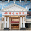 Отель Vienna Hotel(Nanxiong Shidai Guangchang Branch), фото 1