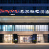 Отель Hampton by Hilton Chengdu Xipu, фото 1