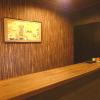 Отель Hiroshima Wabisabi Hostel, фото 26
