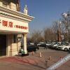 Отель Vienna Hotel (Chengyang Wanxianghui Store), фото 7