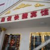 Отель Xinyue Express Hotel, фото 1