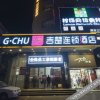 Отель Jichu Chain Hotel Jingzhou Hongmen Road Suning, фото 5