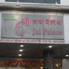 Отель Sri Jai Palace, фото 1
