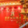 Отель Kaikai Hotel (Zhengzhou Railway Station Subway Station), фото 5