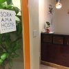 Отель Sora-Ama Hostel, фото 2