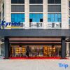 Отель Kyriad Marvelous Hotel (Duyun center wanda plaza branch), фото 1