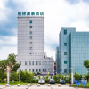 Отель GreenTree Inn Zhenjiang Danyang Development Zone Municipal Government Business Hotel, фото 18