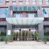 Отель GreenTree Inn Shandong Taian Feicheng Xincheng Road Business Hotel, фото 2