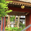 Отель Yokokura-inn, фото 36