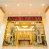 Отель Jinye Hotel, фото 21
