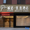 Отель City Shiyou Cinema Hotel (Anxi Qingxi Bridge), фото 1