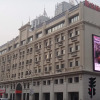 Отель Home Inn Harbin Flood Control Monument Branch, фото 3
