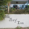 Отель Ellen Bay Inn, фото 41