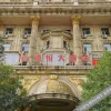 Отель Yuncheng Jinheng Hotel, фото 1