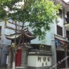 Отель Chuxiong Yiren Ancient Town Alaobiao Inn, фото 27