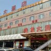 Отель Ganglong Hotel (Xi'an North Railway Station), фото 3