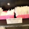 Отель Toyoko Inn Tsu-eki Nishi-guchi, фото 12