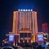 Отель Weibang Lixiang Hotel, фото 1