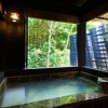 Отель Hakone Kuoritei, фото 28
