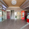 Отель Shifu Hotel, фото 2