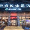 Отель Boyi Yuetu Hotel, фото 18