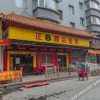 Отель 正8连锁酒店(沈阳刘老根大舞台店), фото 14