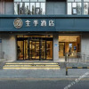 Отель JI Hotel Beijing Yizhuang Development Zone Branch, фото 1