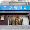 Отель Hanting Hotel (Zhengzhou Lvcheng Plaza), фото 9