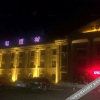 Отель Urumqi Conch Hotel (Diwopu International Airport Branch), фото 3