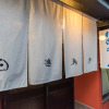 Отель Nisshin Geppo Tokyo Kawasaki, фото 5