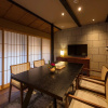 Отель The Machiya Hotel Kyoto, фото 29