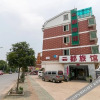 Отель Yundu Hotel, фото 5