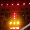 Отель Guyuan Huafeng Express Hotel, фото 1